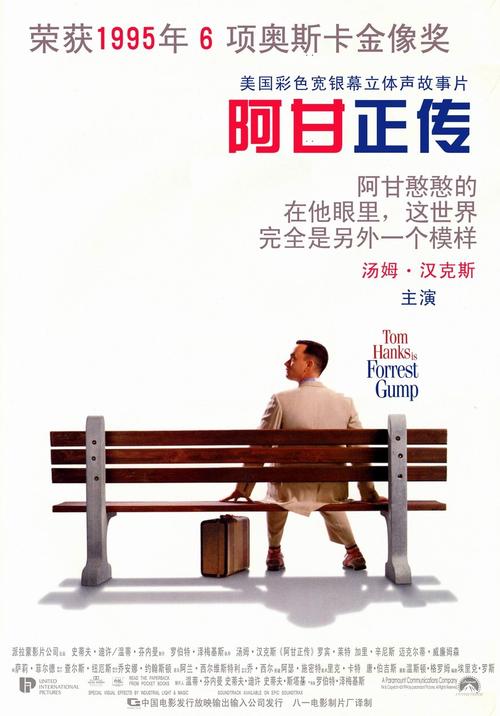 爱丁堡大学公共管理文凭证书